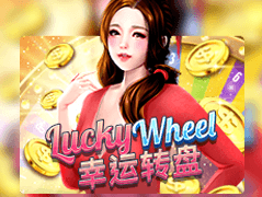 Lucky Wheel screenshot